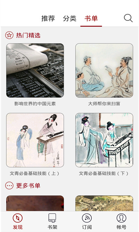 学问