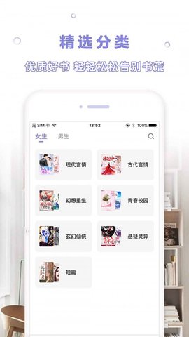 天空小说网