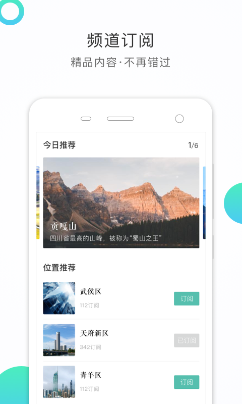 鱼说