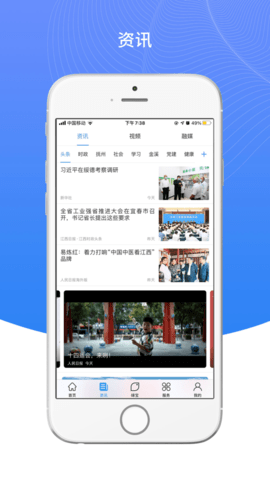我的抚州