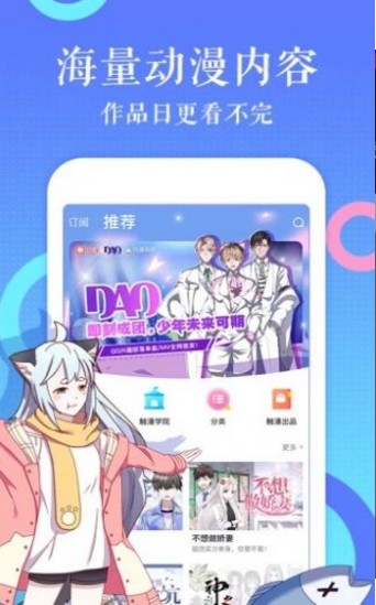 799mu漫画