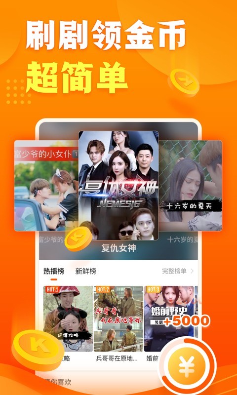 快看点