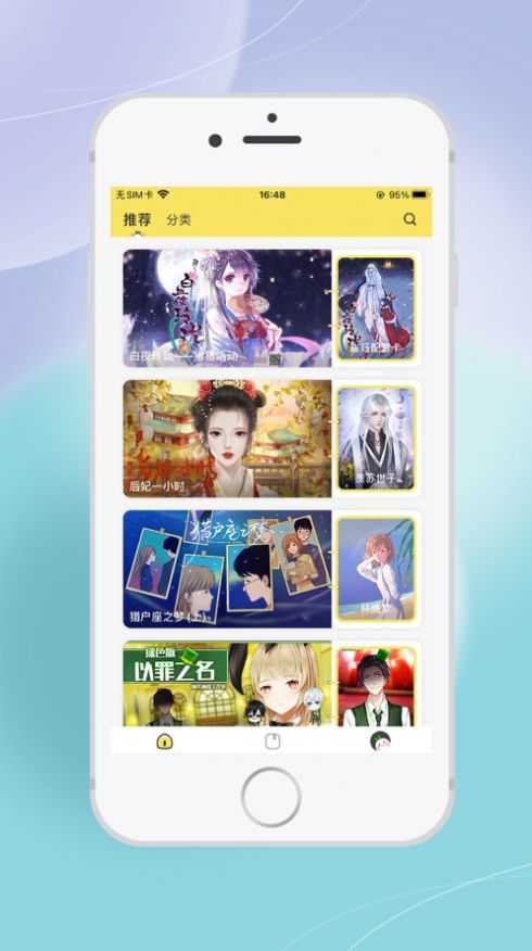 丸漫橙光