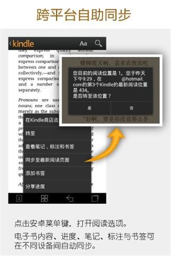 亚马逊kindle