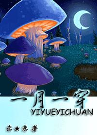 河图小说网