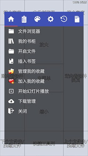 perfectviewer无毒版