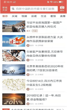 掌尚大庆