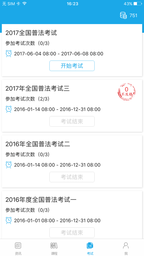 泰国小说