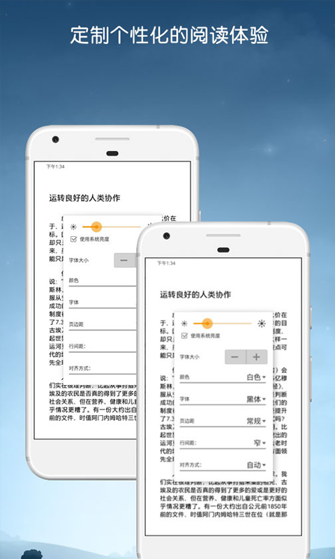 Kindle阅读