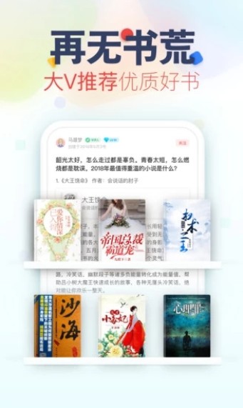 5g小说网