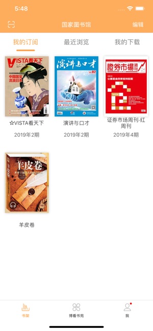 丁香小说