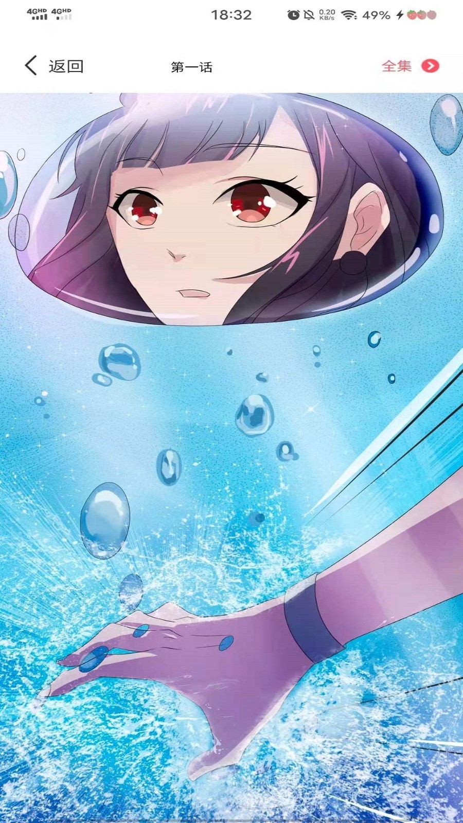 哔咔漫画大全