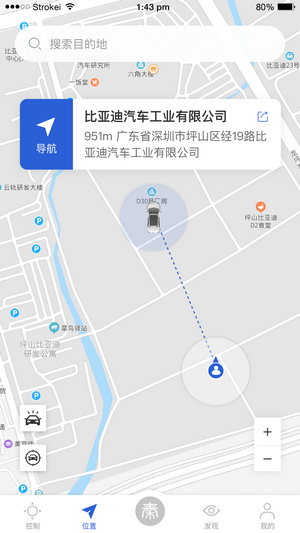 比亚迪汽车