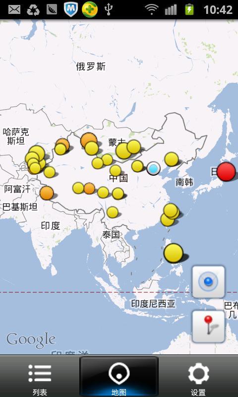 中国地震网