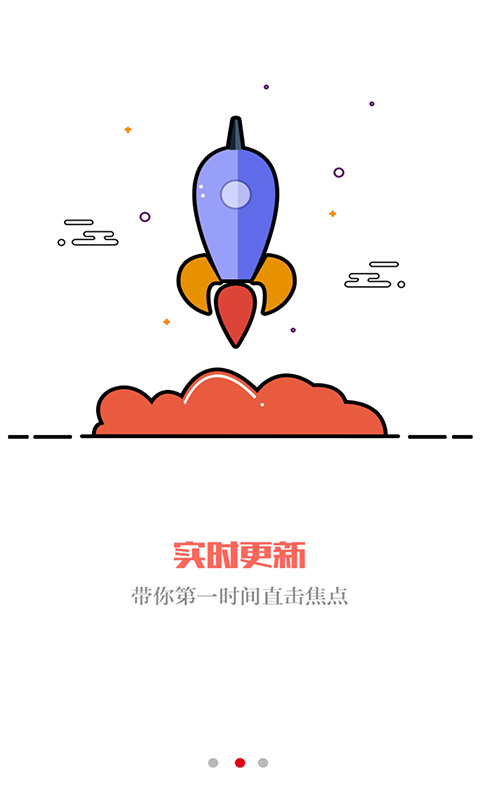 掌上怀化