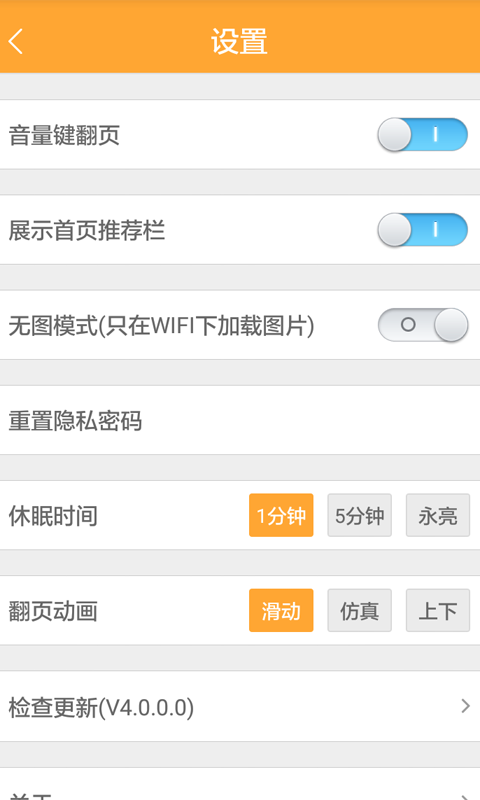 好看免费小说