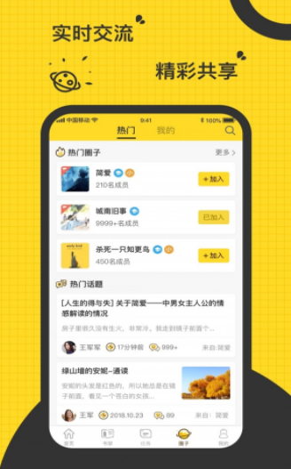 书香电子书网