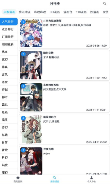 MyComic