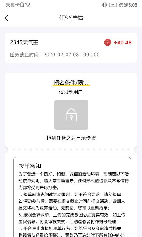 多一点