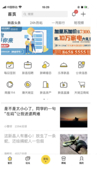 新昌信息港
