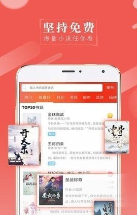 山狼搜书