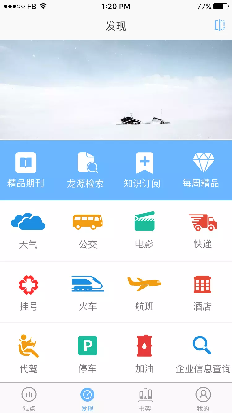 优阅