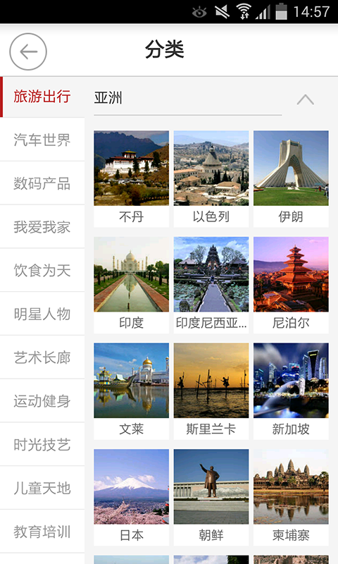 广而告之