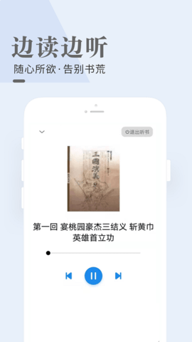 闲看小说