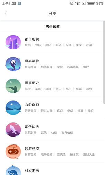 啃书网