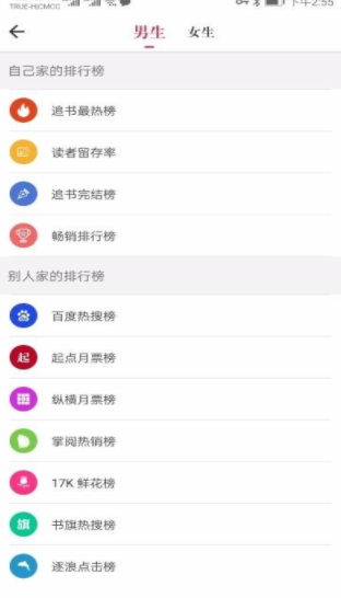 天天读书免费版