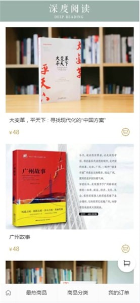 南风窗