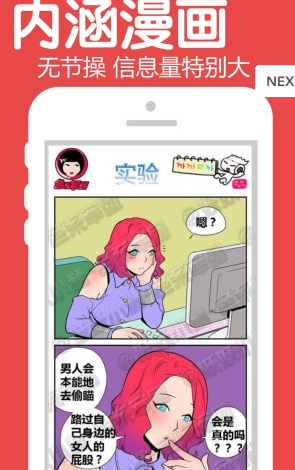 聚内涵