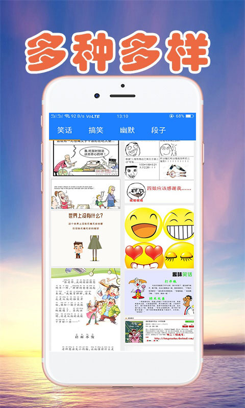 三毛图库