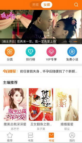 乐文小说无广告版