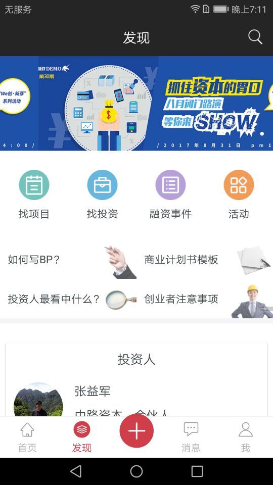 新芽