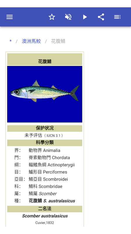 游戏鱼