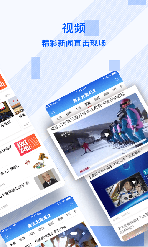 冀云大美尚义