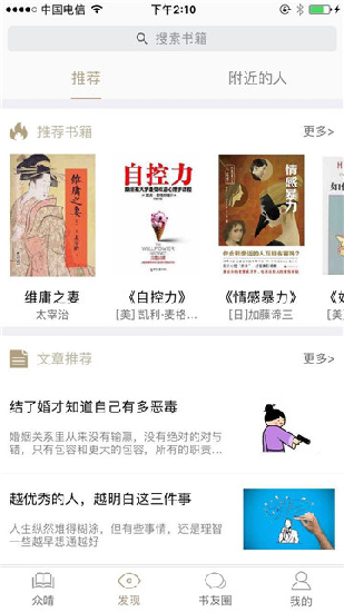 啃书网txt小说