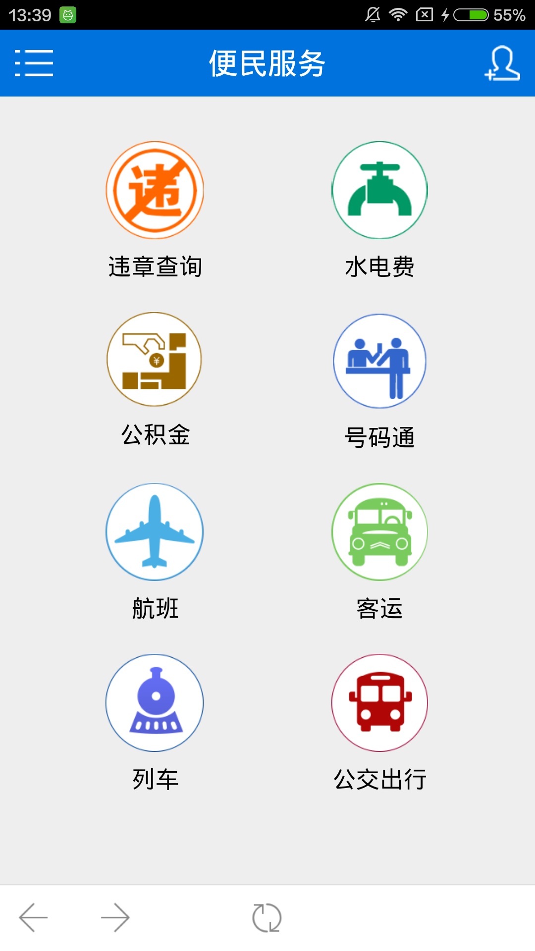 大美上饶