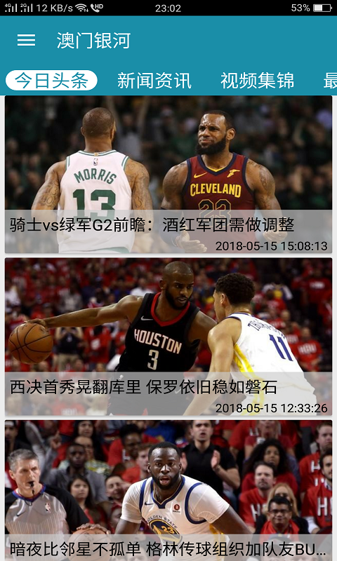 NBA中文网