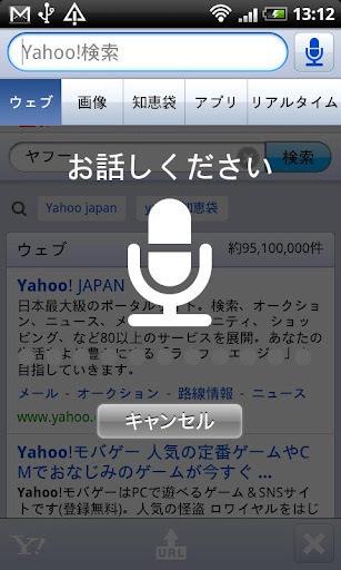 yahoo japan