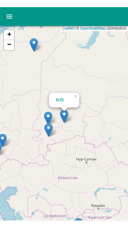 共青团