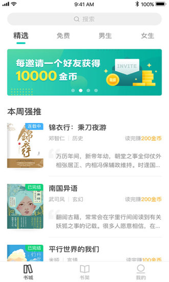书阁网