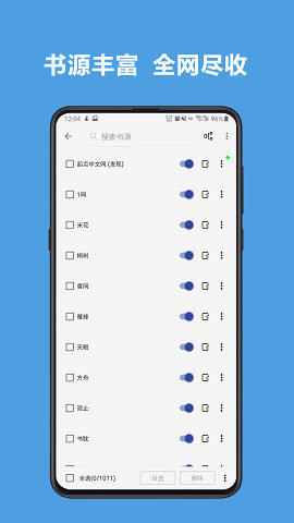 legado阅读3.0