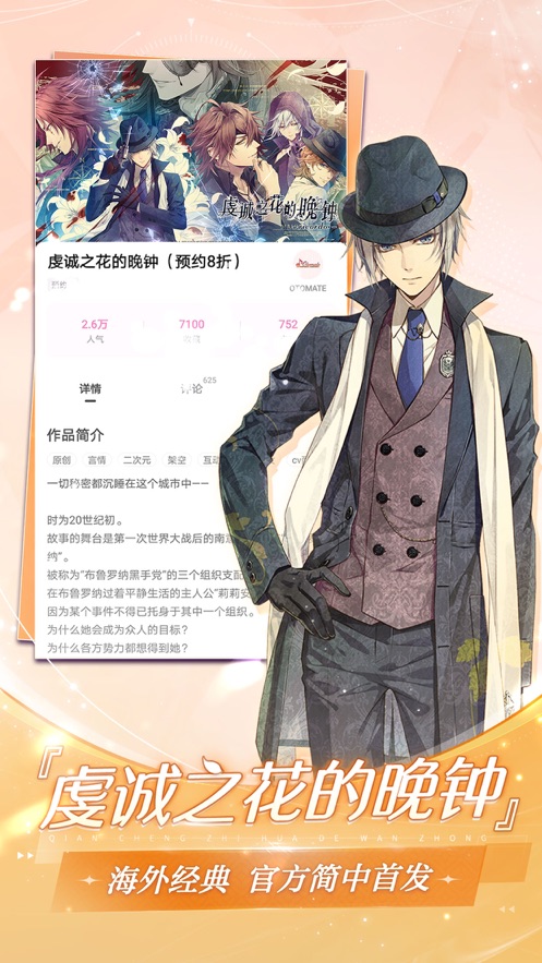 易次元无限制版