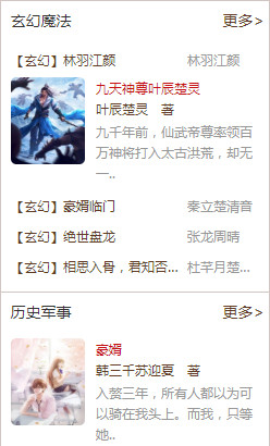 书朋网