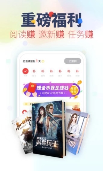5g小说网