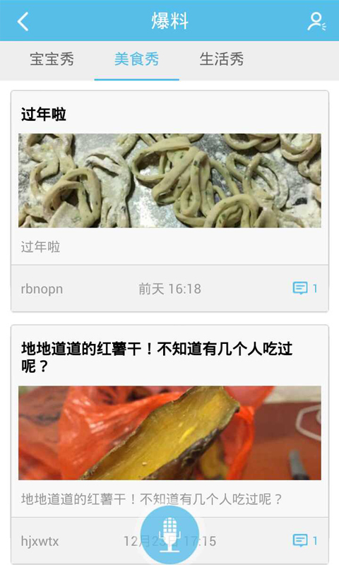 无线梅州