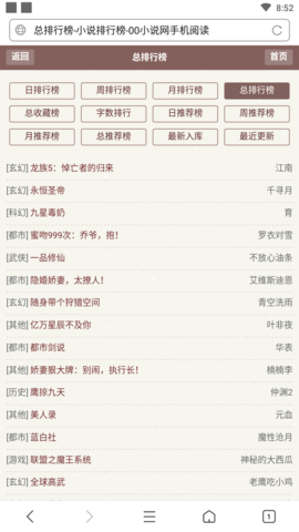 00小说网