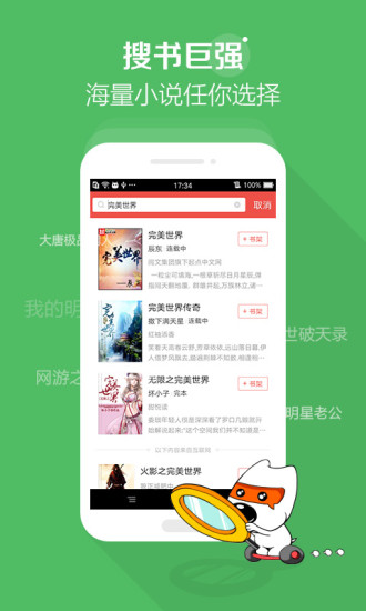 黄鹤楼文学